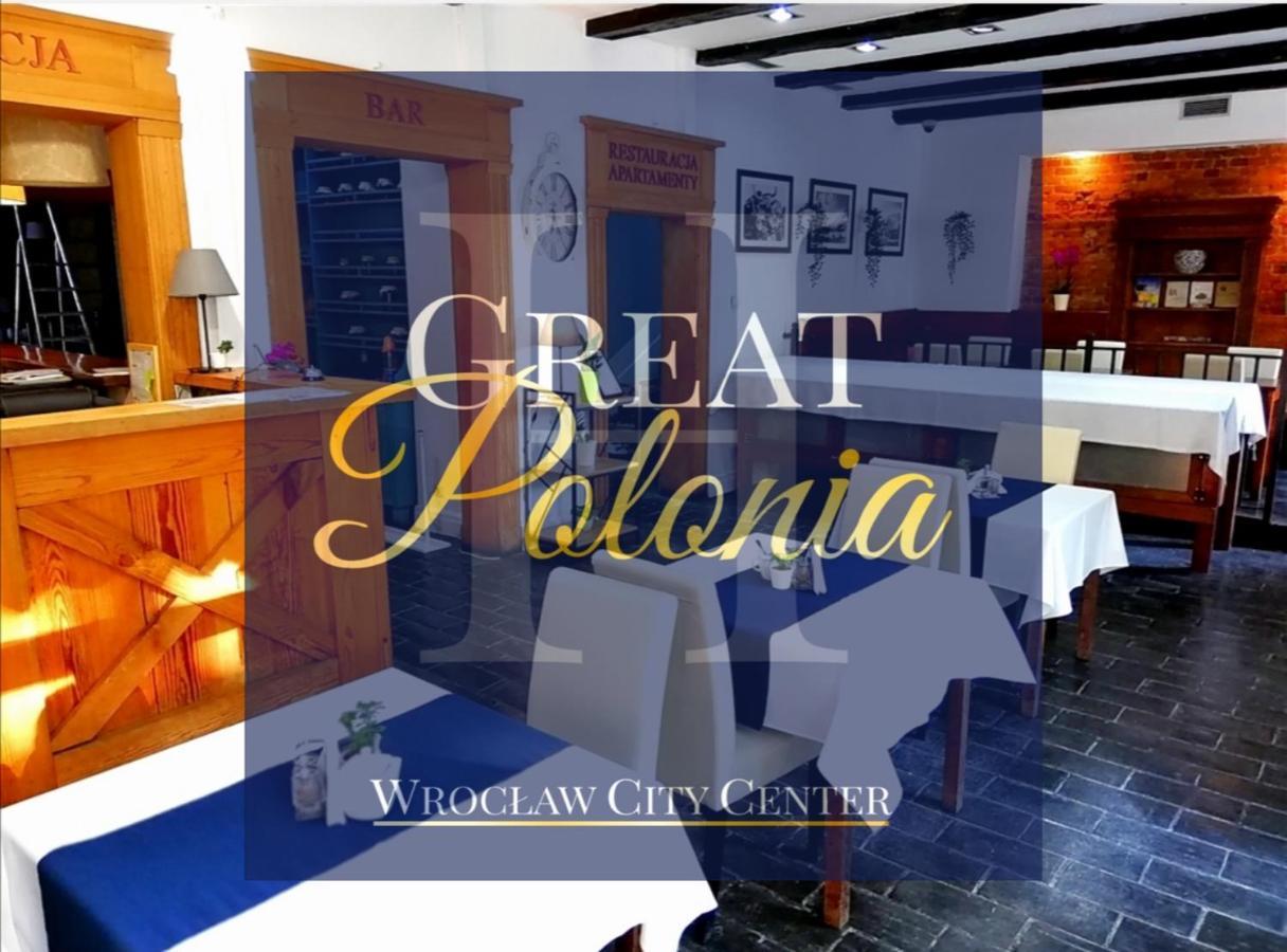 Great Polonia Wroclaw City Center Экстерьер фото